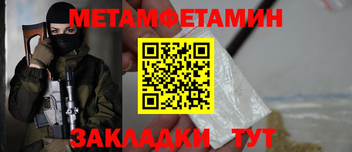 Амфетамин  АМФ Розовый  Вход с VPN  Камень-на-Оби 