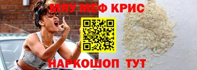 амфетамин Гусев