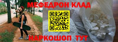амфетамин Гусиноозёрск