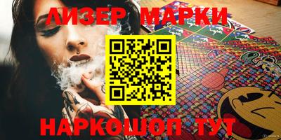 амфетамин Гусев
