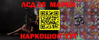 амфетамин Гусиноозёрск