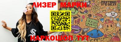 амфетамин Гусев