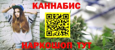 амфетамин Гусев