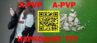 амфетамин Гусев