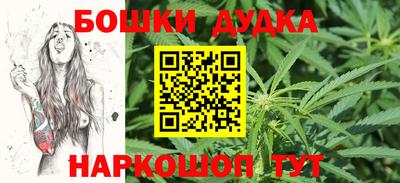 амфетамин Гусиноозёрск