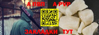 a pvp Гусь-Хрустальный