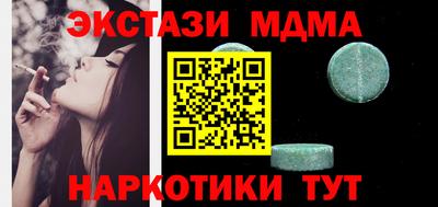 амфетамин Гусев