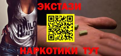 амфетамин Гусиноозёрск
