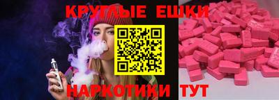 амфетамин Гусев