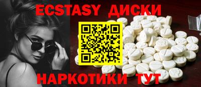 амфетамин Гусиноозёрск