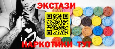 амфетамин Гусиноозёрск