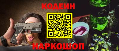амфетамин Гусев