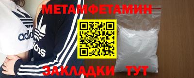амфетамин Гусев