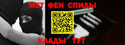 амфетамин Гусев