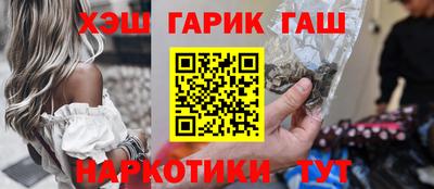 амфетамин Гусиноозёрск