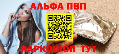 a pvp Гусь-Хрустальный