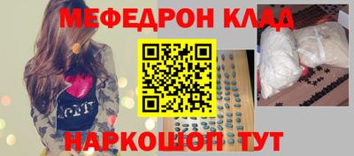 a pvp Гусь-Хрустальный