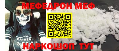 амфетамин Гусев