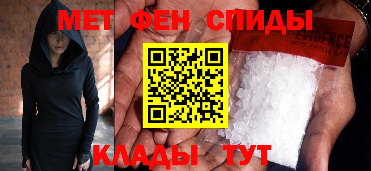 Первитин  Вход с VPN  Камень-на-Оби  Первитин витя  Первитин витя 