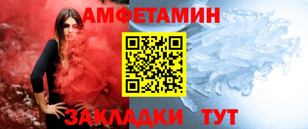 Первитин витя Камень-на-Оби