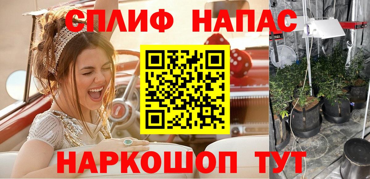 Марихуана OG Kush  Марихуана Ganja  Марихуана AK-47  Вход с VPN  Бошки Шишки VHQ  Камень-на-Оби 